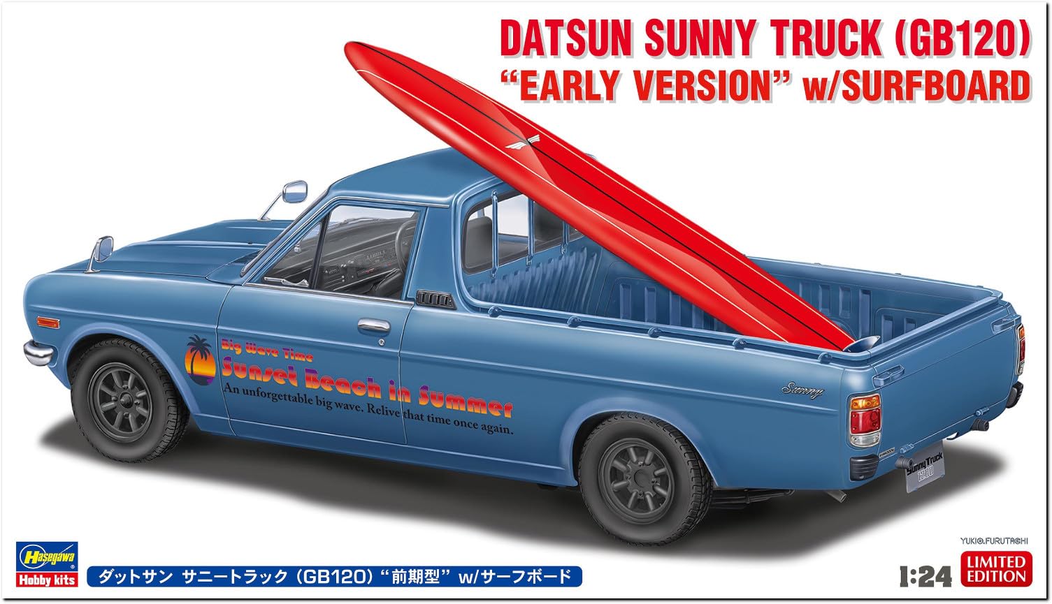 サニトラ　1/43 Amazon.co.jp: igunisshonmoderu 1/43 Nissan Sunny Track Long